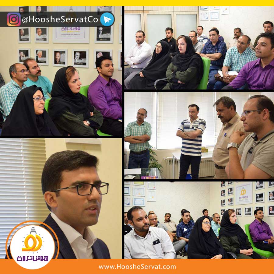 جلسه توجیهی جذب سرمایه